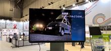 （終了）RVパーク「みどりの村」継続の署名