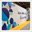 お仕事ついでに・・・Japan Mobility Show 2024に立ち寄り♫