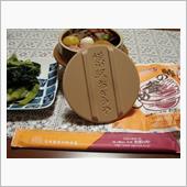 峠の釜めし おぎのや 