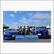 LEXUS FESTA in 袖森