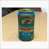 王子と初飲みしたよ