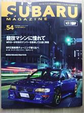 本日の一冊
