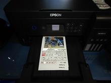 EPSONプリンター修理完了
