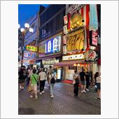 ついに来ました。道頓堀。たこ ...