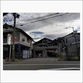『火事』、自分自身もその周辺 ...