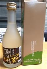 孫２号からおみやげを頂きました〰️♪