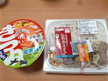 ファミマのごま油の香り！こだわり肉シュウマイ弁当と赤いきつねうどん北海道を！！