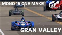 GT7【モノ16　ワンメイク　グランバレー】ウィークリーチャレンジ　Mono16 one make GranValley