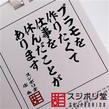 明日の行動予定？