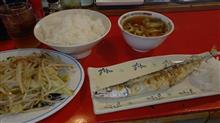 さんま定食