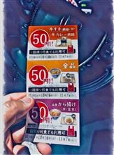 私の心は決まっている…‼️