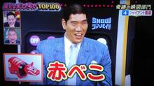 赤べこ自体のコンテンツ力は高いのだが|ω･`) あっちこっちで乱立して火力が散漫になってる感しかなくて