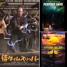 今年のベスト映画