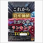 やはり保存しておくべきかのお ...