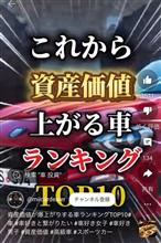 やはり保存しておくべきかのお話　エスロク