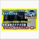 【このフィルムマジでやばい� ...