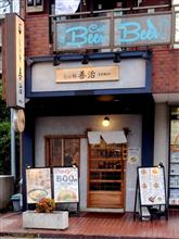 🍜ラーメン２０２４🍜　㉘