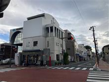 お茶の松北園さんです