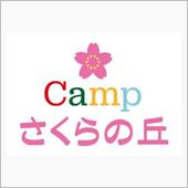 2024年　キャンプ7回目　 ...