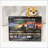 まだまだ先だけど、色々準備