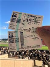 夢散る