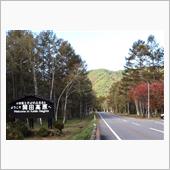 開田高原から御嶽山を望む