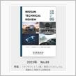 日産技報　No.89　特集「新型エクストレイル」
