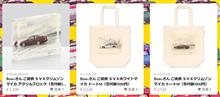 Bow｡氏の水彩画を使った支援グッズの申し込み締め切りについて