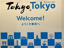  Trip to Japan（帰省）