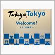  Trip to Japan（帰省）