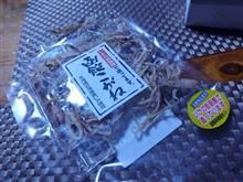 函館みやげ。
