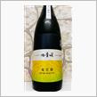 菊花開　四季咲　純米吟醸　無濾過生原酒
