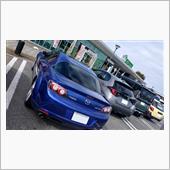 RX-8と遊ぶ　前橋市敷島公 ...