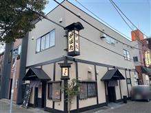 世界に誇る老舗店が行きつけのお店って、なんかカッチョよくねっすか？