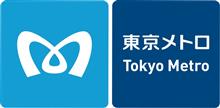 東京メトロ