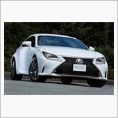 レクサスRC販売10周年