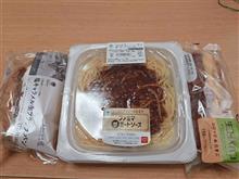 ファミマのファミマ・ザ・ミートソースと生コッペパンコロッケ&amp;たまごと塩キャラメル生フランスパン！！