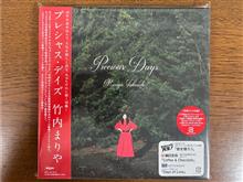 本日発売「プレシャス・デイズ」竹内まりや
