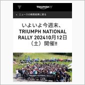 秋のイベントレポ②