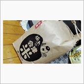 ふるさと納税と物欲その4