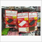 安過ぎないか