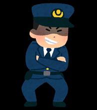なぜニセ警官の電話に引っかかるのか