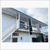 北海道みそらーめん専門店　志 ...