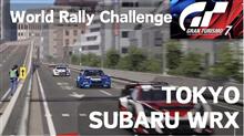 GT7【WRC Gr.B 東京エクスプレス】スバルWRX Gr.Bラリーカー