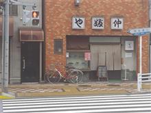 やぶ仲さんでお昼。