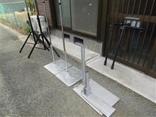 次回アンテナ比較運用に向けて準備