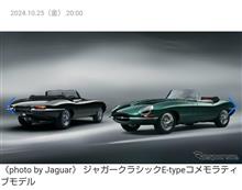 50年ぶりの復刻。
