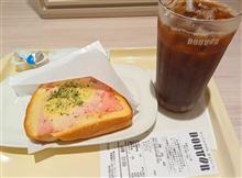 土曜日、藤枝へ