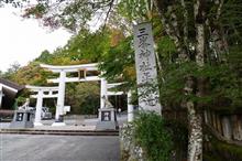 三峰神社と吊り橋探検