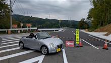 どんより日曜の隙間のオープンドライブ